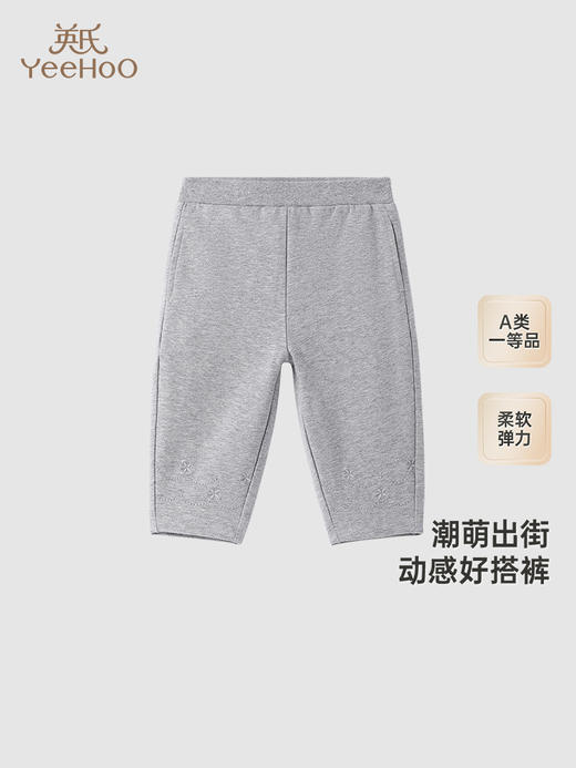 英氏儿童休闲裤秋季女童长裤卫裤2024新款女童裤子YRKCJ3Q561A 商品图0