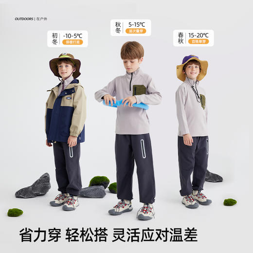  【半高领 双面暖绒灵活应对温差】儿童山系口袋撞色T恤 PQTX2410 商品图1