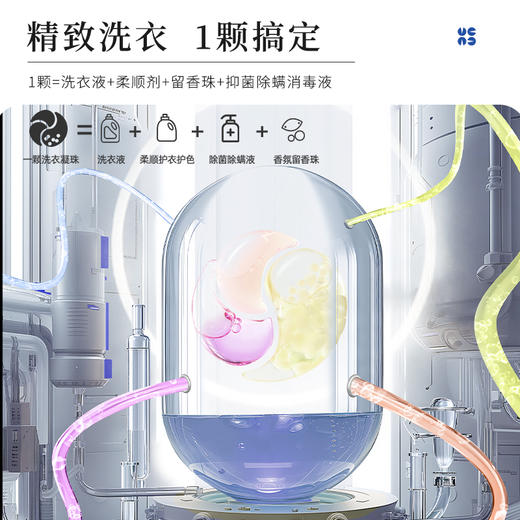 【春上新】8楼爱慕儿童Aimer Kids爱慕健康洗衣凝珠三腔桶装（30颗*15g）JS150417，吊牌价99元 商品图4