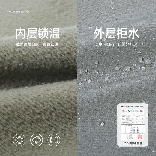【一体登山绒】机能裤【280g厚款】儿童轻户外加厚休闲裤 PQK2424 商品图1