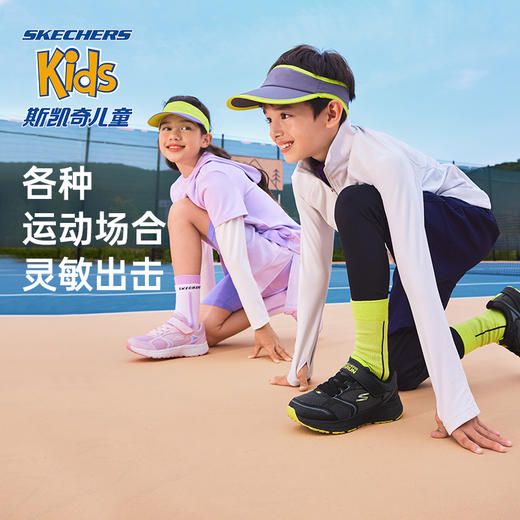 【开学爆款】Skechers斯凯奇儿童 猎豹专业跑鞋 商品图1