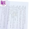 【中商原版】主教杀人事件 改版 港台原版 范 达因 天蝎座制作 商品缩略图3