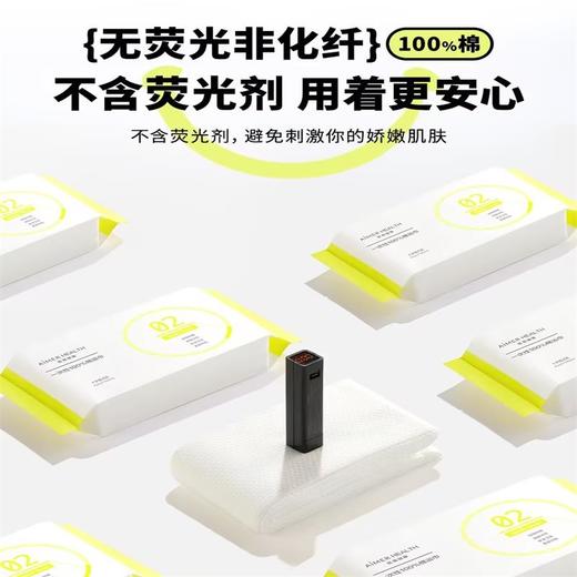 【春上新】8楼爱慕儿童Aimer Kids爱慕健康一次性浴巾JS150208，吊牌价19元 商品图1