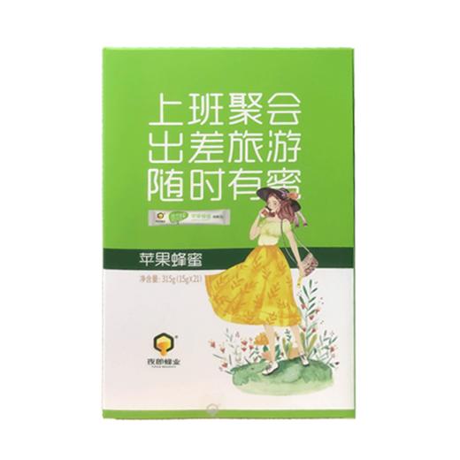 夜郎蜂业  315g苹果蜂蜜 独立包装 商品图2
