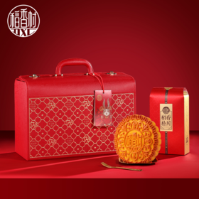 稻香村稻香私房尊礼月饼礼盒2000g