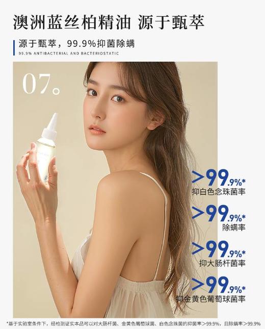 【春上新】8楼爱慕儿童Aimer Kids爱慕健康经期专用内衣洗涤液（100ml）JS150117，吊牌价39元 商品图3