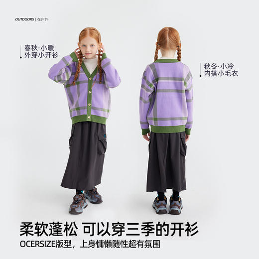 【芝麻底格纹】儿童学院风格纹开衫毛衣 PQMY2407 商品图1