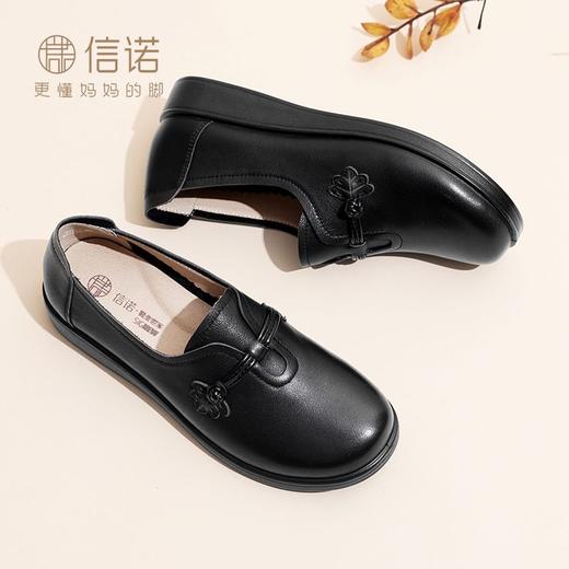 信诺真皮舒适妈妈鞋2024新款秋季软底女鞋中老年皮鞋平底奶奶单鞋Q6801-22 商品图1
