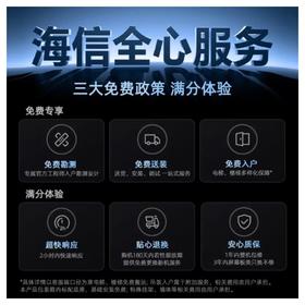 海信98E3N-PRO液晶电视