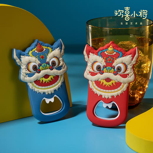 欢喜小将 《吉祥醒狮开瓶器 套装》国潮创意启瓶器 磁吸设计冰箱贴 商品图4