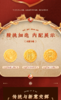 稻香村老月饼月饼礼盒400g 商品缩略图2