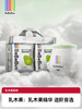 【白+黑】BeBeBus金标/乳木果/铂金/超裤系列尿裤【送6包绵柔巾】 商品缩略图2