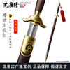 神武太极剑 沈广隆剑铺龙泉沈广隆宝剑标准太极剑包邮 sgl-8013 未开刃 商品缩略图0