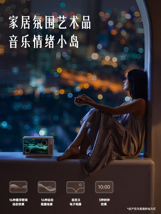 猫王 灵感小岛歌词音响透明悬浮K歌蓝牙音箱话筒家庭用ktv 商品图2