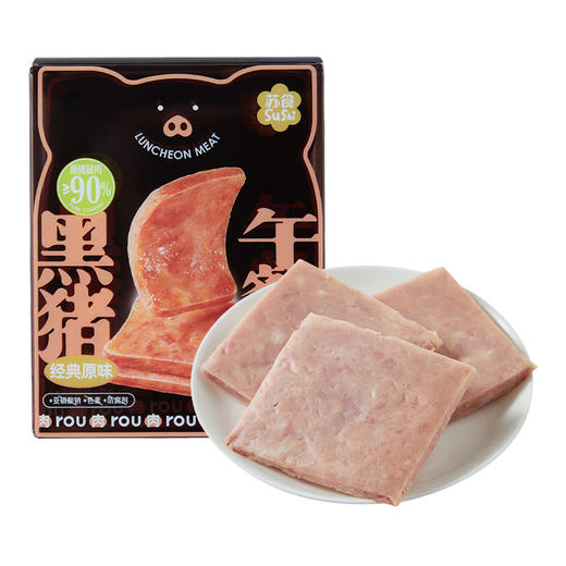 苏食黑猪午餐肉[S021] 商品图7