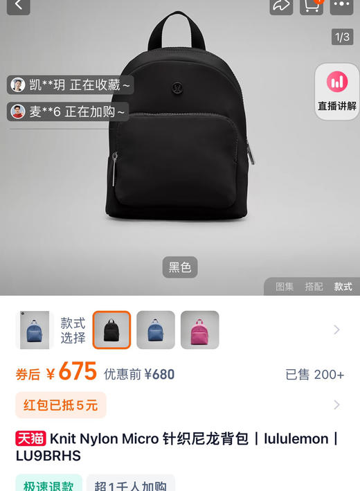 正品lulu Micro迷你书包背包081202 商品图12