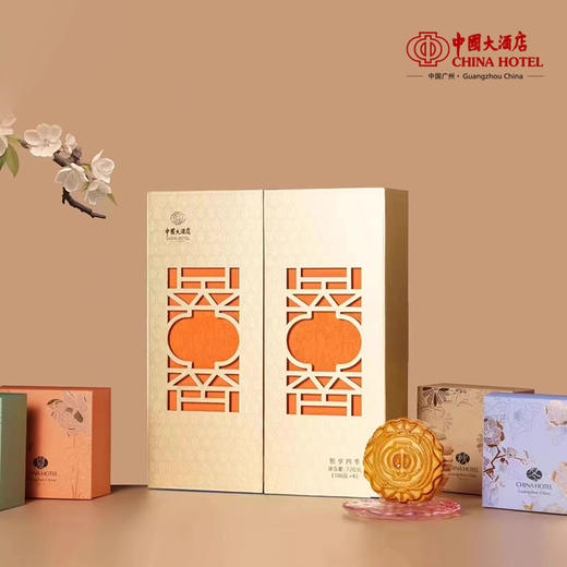 中国大酒店 | 悦享四季 月饼礼盒180g*4粒装 现货票券同售 商品图1