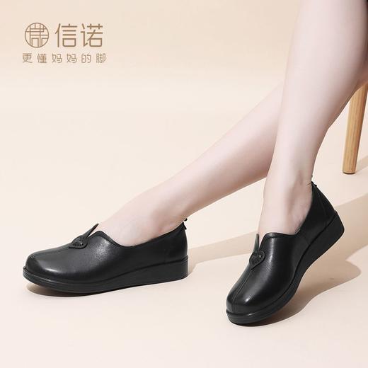 信诺 真皮舒适女鞋 妈妈鞋2024新款秋季中老年皮鞋奶奶鞋春秋单鞋Q6801-18 商品图2