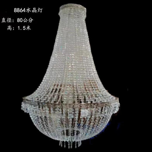 8864水晶灯（运费自理） 商品图0
