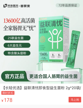 确定与胃部问题相关的微生物，预防注意这5点 