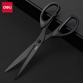 得力剪刀黑刃剪刀不锈钢剪不粘胶剪刀大号安全手工剪纸刀精致办公