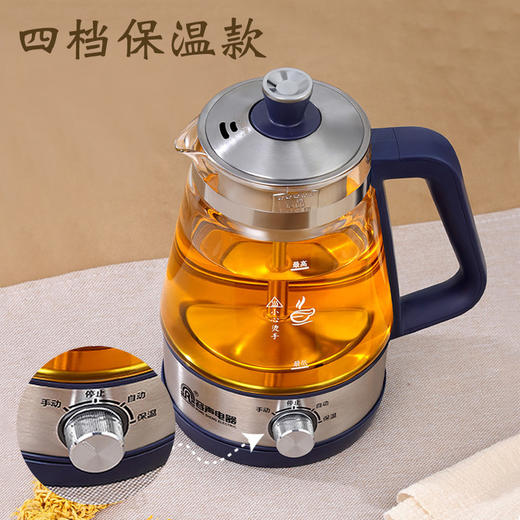 【蒸汽煮茶 滋味清幽】一壶好茶，蒸汽萃取香气；360°分离式底座，安全又省心；四段蒸煮曲线，恰到好处；可拆卸滤网，清洗无死角。煮茶不再费劲，品味生活从容不迫！ 商品图6