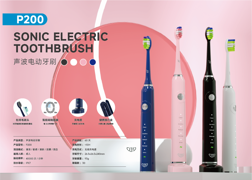 JTF电动牙刷P200 成人软毛全自动声波无线无线感应充电式 黑色/白色/粉色/薄荷绿