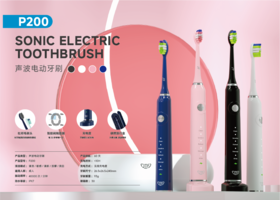 JTF电动牙刷P200 成人软毛全自动声波无线无线感应充电式 黑色/白色/粉色/薄荷绿