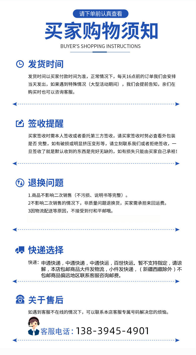 23502907078_123760481