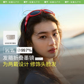 蕉下发箍折叠墨镜FO31724猫眼小框太阳镜防晒防紫外线开车遮阳镜