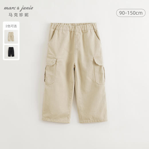 马克珍妮男童工装立体大口袋牛仔裤儿童裤子休闲裤秋装新款241211 商品图0