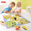 HABA 害羞虫虫 桌游 适合年龄3岁+ 观察专注 德国原装 305505 商品缩略图2