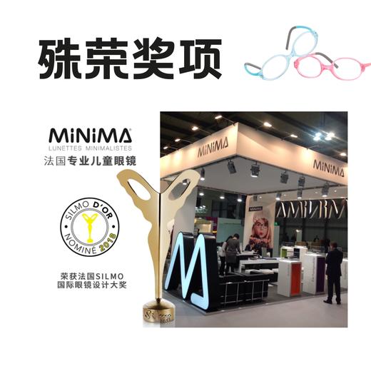 法国 MINIMA CJ6 雾霾蓝/灰 儿童镜框 商品图6