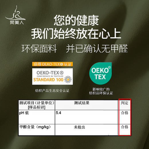 梵美人 F5166 瑜伽背心 一体胸垫 云糯柔感 商品图3