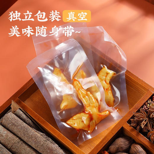 真莊真庄香辣无骨凤爪广东梅州客家特产独立包装脱骨去骨鸡爪零食熟食 盐焗/香辣无骨风爪200g*1（独立装） 商品图2