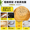 【土拔香】铁棍山药黑芝麻薄饼 商品缩略图2