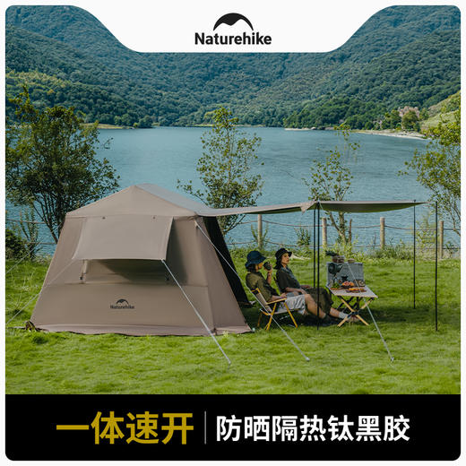 Naturehike挪客Village 6.0屋脊2代速开帐篷户外露营防雨小屋帐 商品图5