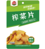 G金菜地榨菜片（80g） 商品缩略图0