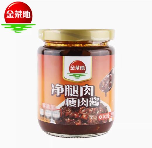 L金菜地瘦肉酱（220g） 商品图0