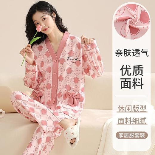睡衣女秋季新款长袖薄款新款大码可爱女式可外穿学生春秋家居服套装V领 商品图6