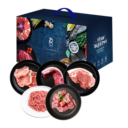 悦跑山 高原黑猪礼盒   2000g【LXSWZQ2.0】 商品图0