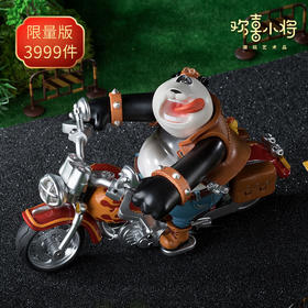 欢喜小将《熊猫王富贵之诗和远方》潮玩艺术品手办玩具创意礼物桌面摆件