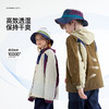 *【专业级四级防泼水】儿童户外轻量夹克连帽撞色外套 PQWT2401-PQWT2533-PQWT2534 商品缩略图3