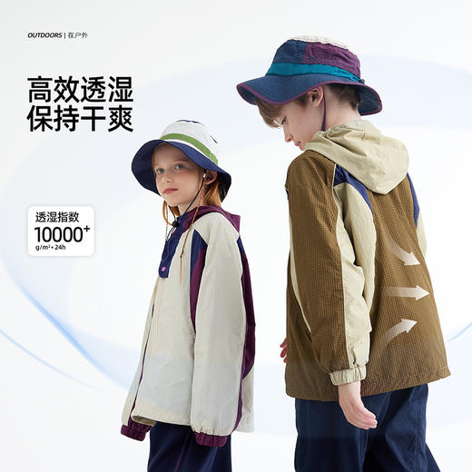 *【专业级四级防泼水】儿童户外轻量夹克连帽撞色外套 PQWT2401-PQWT2533-PQWT2534 商品图3