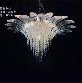 繁花吊灯（运费自理）