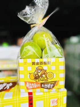 黄金百香果（9个装）