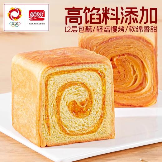 Hh盼盼卷心吐司面包夹心手撕包早餐食品主食健康零食充饥办公室宿 商品图1