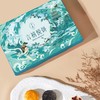 【买10送1】【雅韵中秋】言禧悦饼-春华月饼礼盒 商品缩略图0