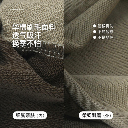 【升级双面糯米棉 200g常规款】儿童撞色休闲卫裤 PQK2407 商品图1