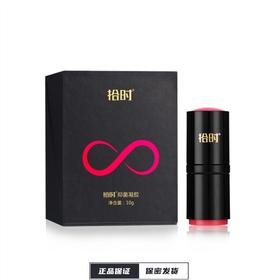 【拾时】【高复购】拾时延时凝胶，10G